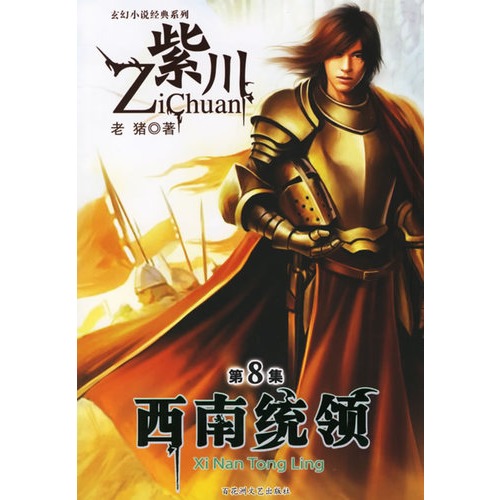 网络文学二十年盘点,网络文学20年最好的作品