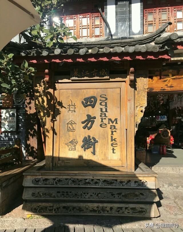 美景治愈云南丽江,云南丽江是一个治愈的地方