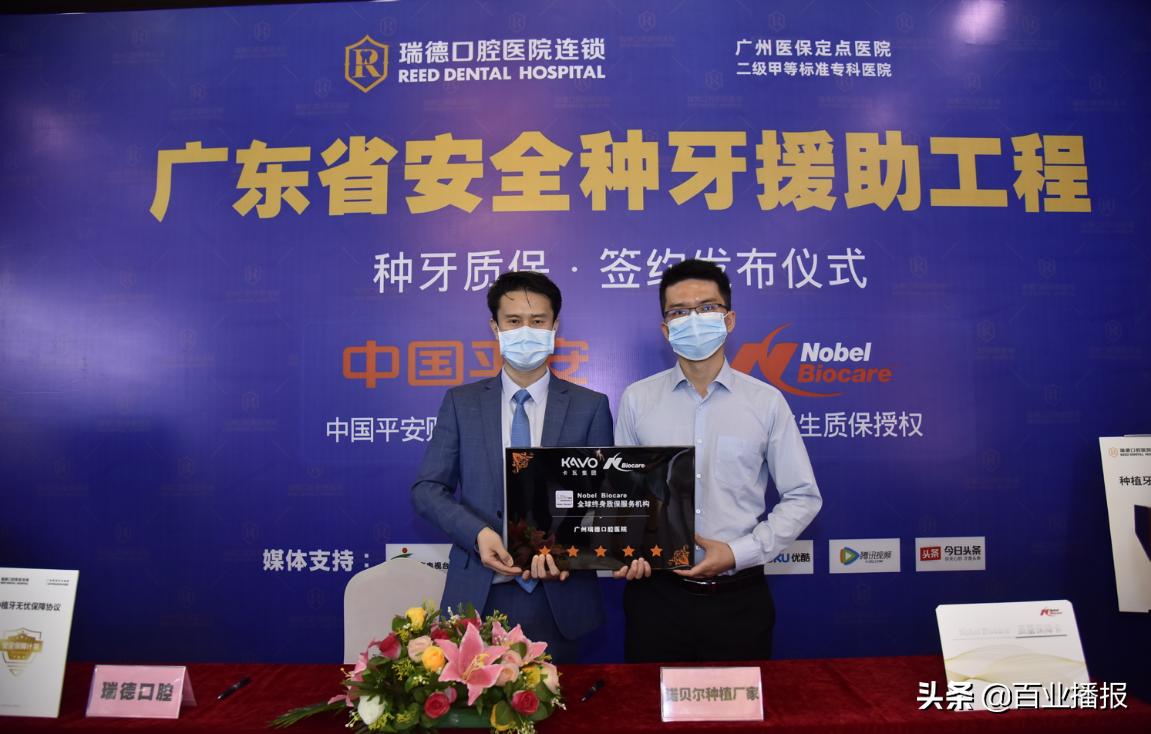 平安财险承保的健康服务,平安财险承保的医疗保障