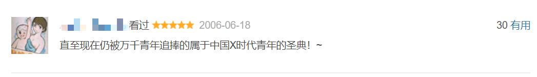 不剧透的剧透,不剧透故事