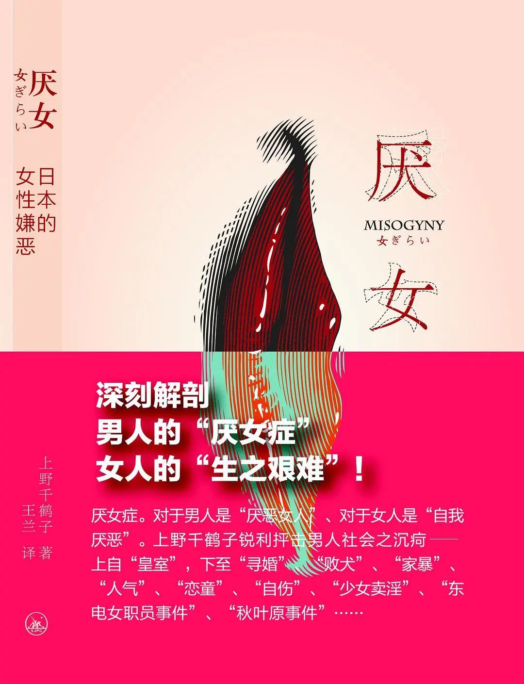 我是女生但我很讨厌一个女生,我是女生但我特别讨厌女生