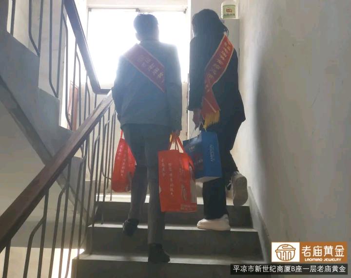 老庙母亲节黄金优惠,老庙黄金爱心团购