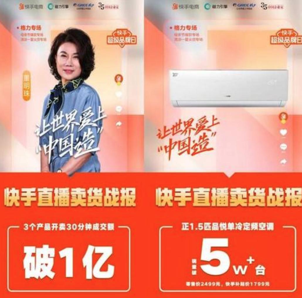 如何打造私域直播用什么软件,私域直播能常做吗