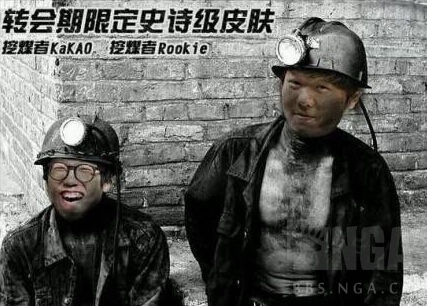 lpl史记凤凰浴火,lpl史记