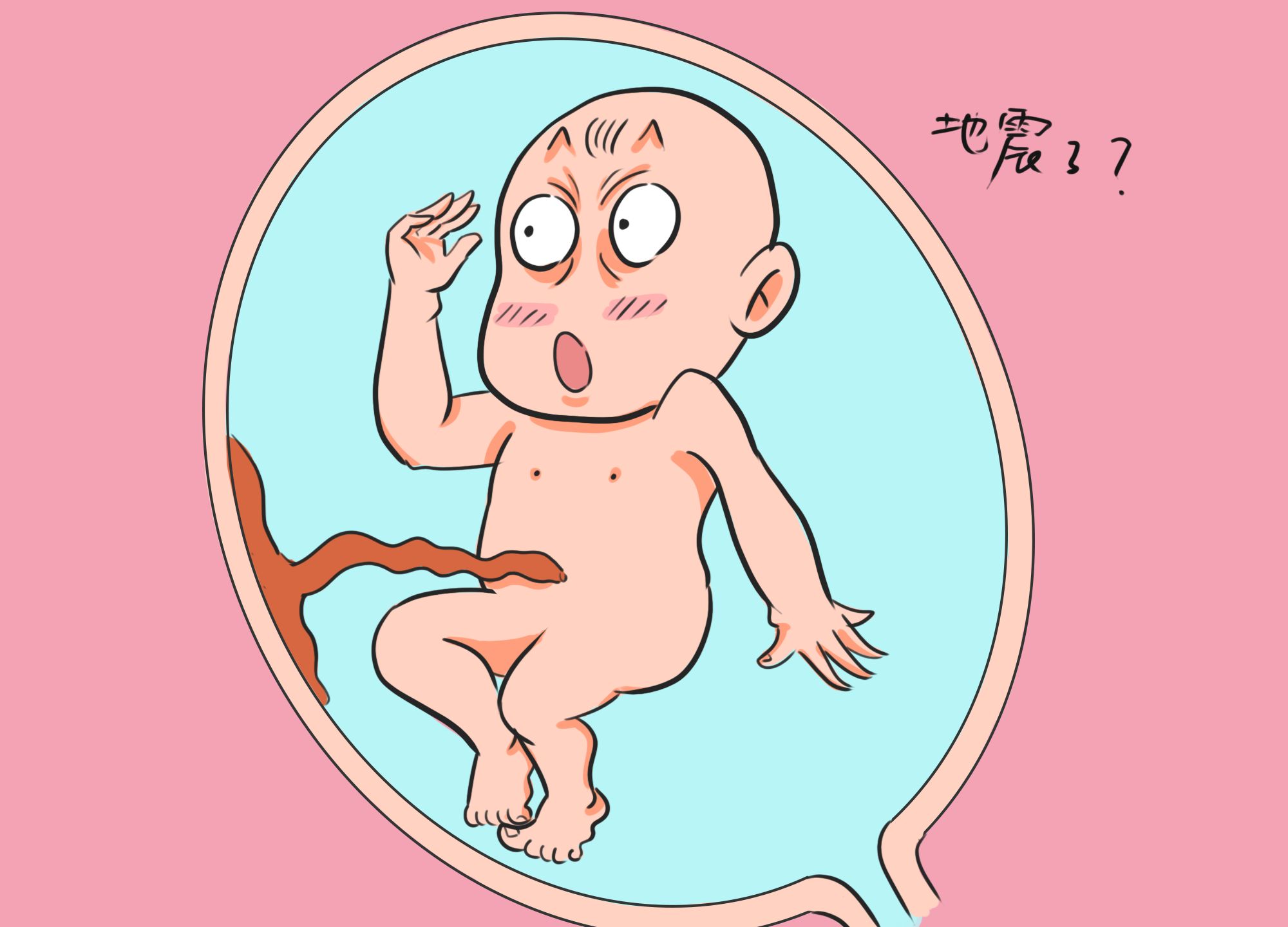 怀孕时可不可以同房？这2个时期一定避免，以免伤害肚子里的胎儿