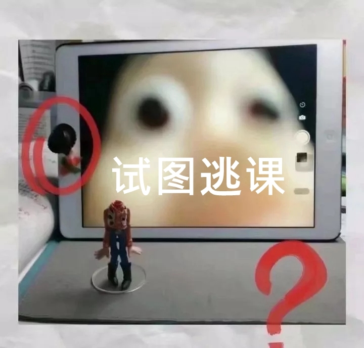 学生网课骂老师的真实状况,学生用方言骂网课老师