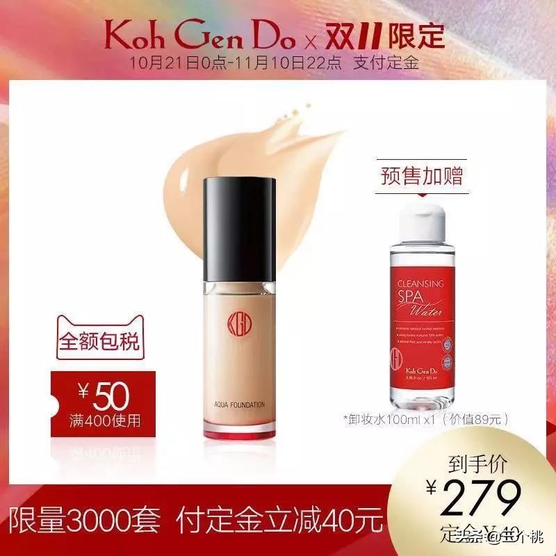 双十一购物清单大牌,双十一购物清单排行榜