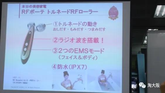 智商税?日本消费厅点名批评YA-MAN雅萌,这些产品功效都无凭无据