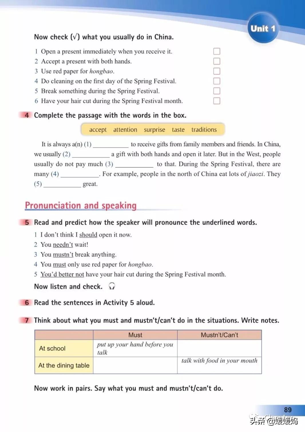 英语人民出版社八年级上册课本,人教版八年级上册英语电子课本