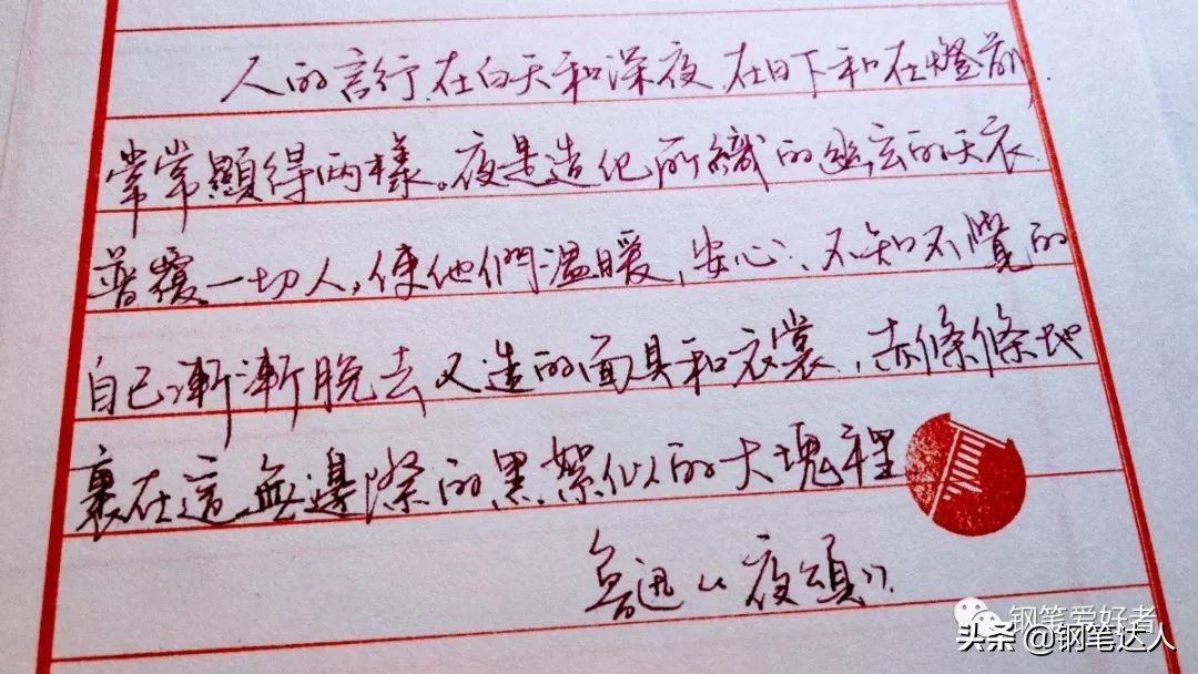 高士轻盈钢笔,高仕cross钢笔评测