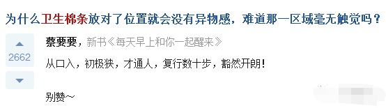 不用姨妈巾用什么,没有姨妈巾来大姨妈了怎么办啊