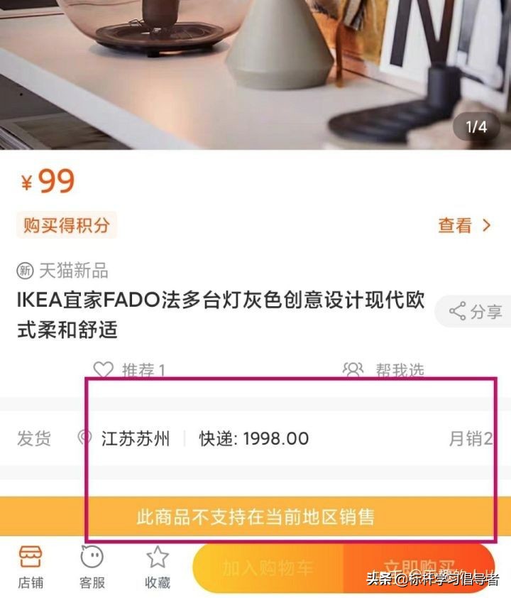 强硬了77年的国外巨头，终于把第一次给了中国！