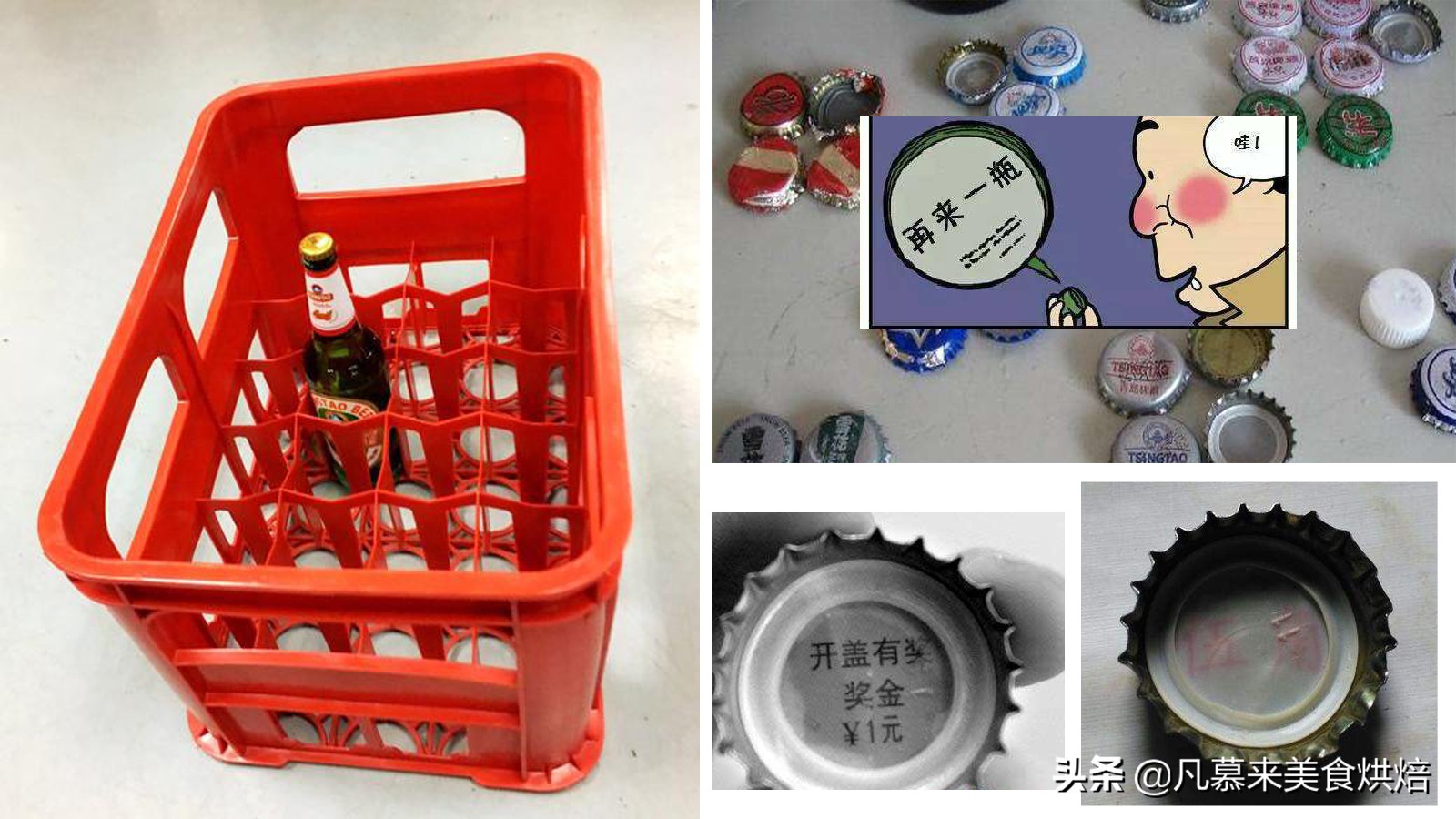 行业内幕大揭秘精酿啤酒,青岛精酿啤酒与工业啤酒的区别