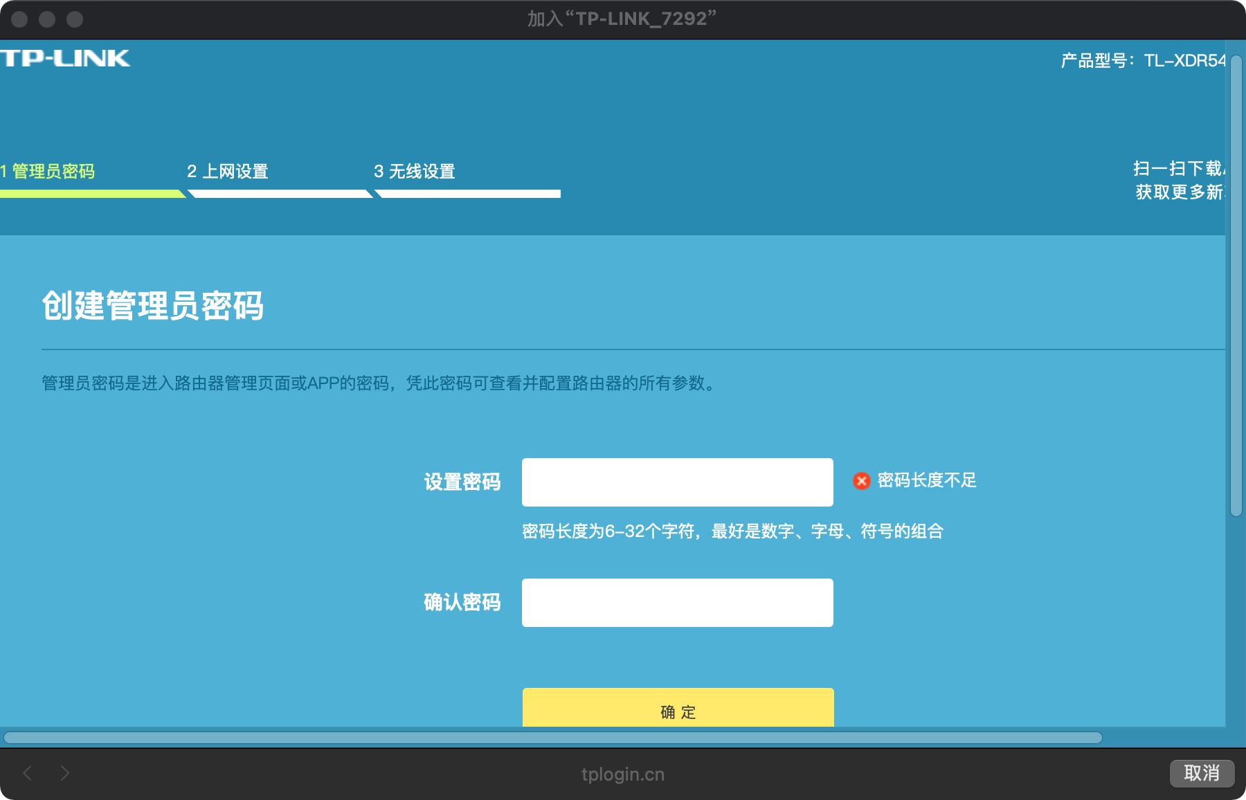 家用600兆tp-link路由器推荐,tp-link家用500兆带宽路由器推荐