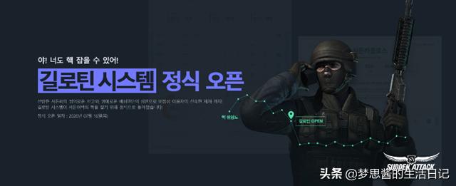 我的游戏半年总结：瑞登御泽·吉洛丁办案率100%，打造无核游戏