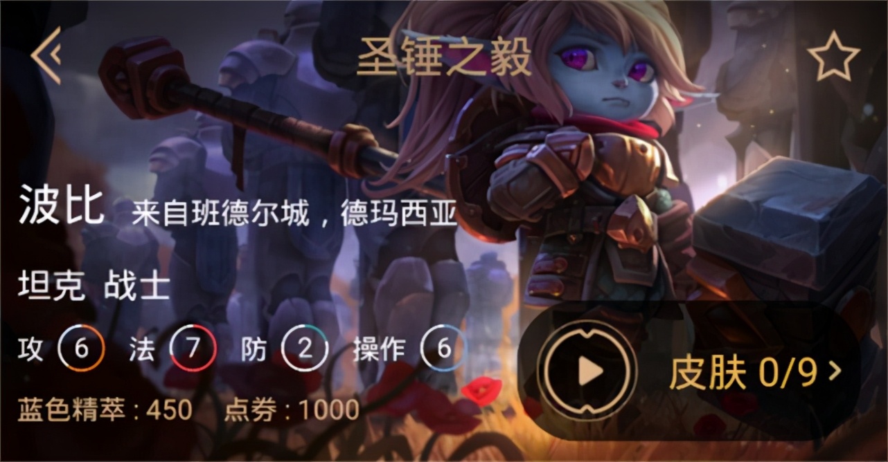 lol上单剑姬大招,lol上单攻击力最高的英雄