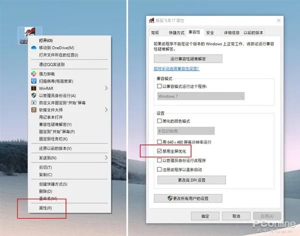 win10自带游戏卡顿解决方法,win10游戏卡顿严重解决方法