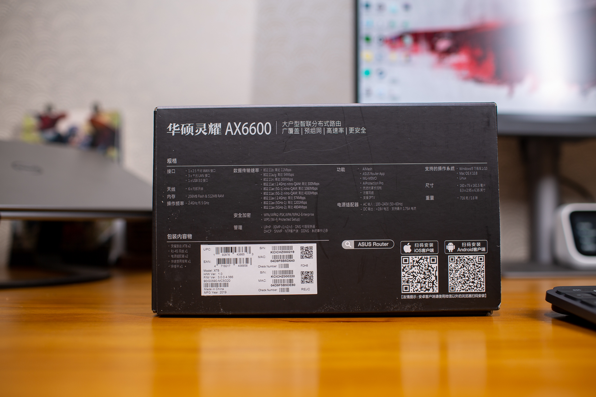 华硕灵耀ax6600有线mesh组网,华硕灵耀AX6600路由器