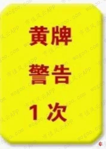和佳股份股票历史行情分析,和佳股份为啥跌这么惨