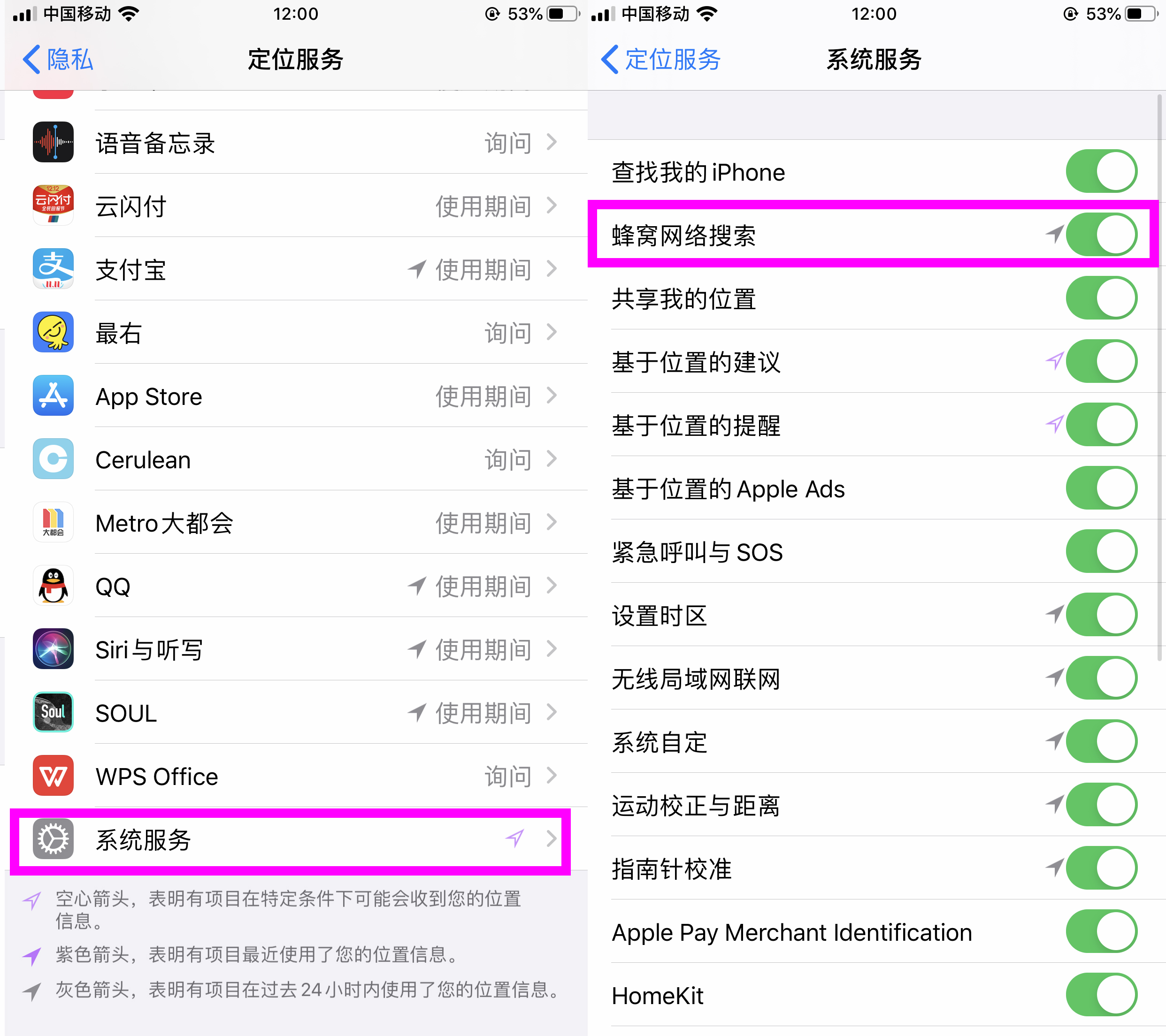 苹果手机信号不好怎么把信号变强,苹果手机信号不好怎么设置才好