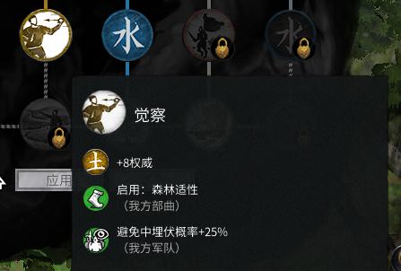 三国全面战争1.7a投石车怎么解锁,全面战争三国阵容攻略