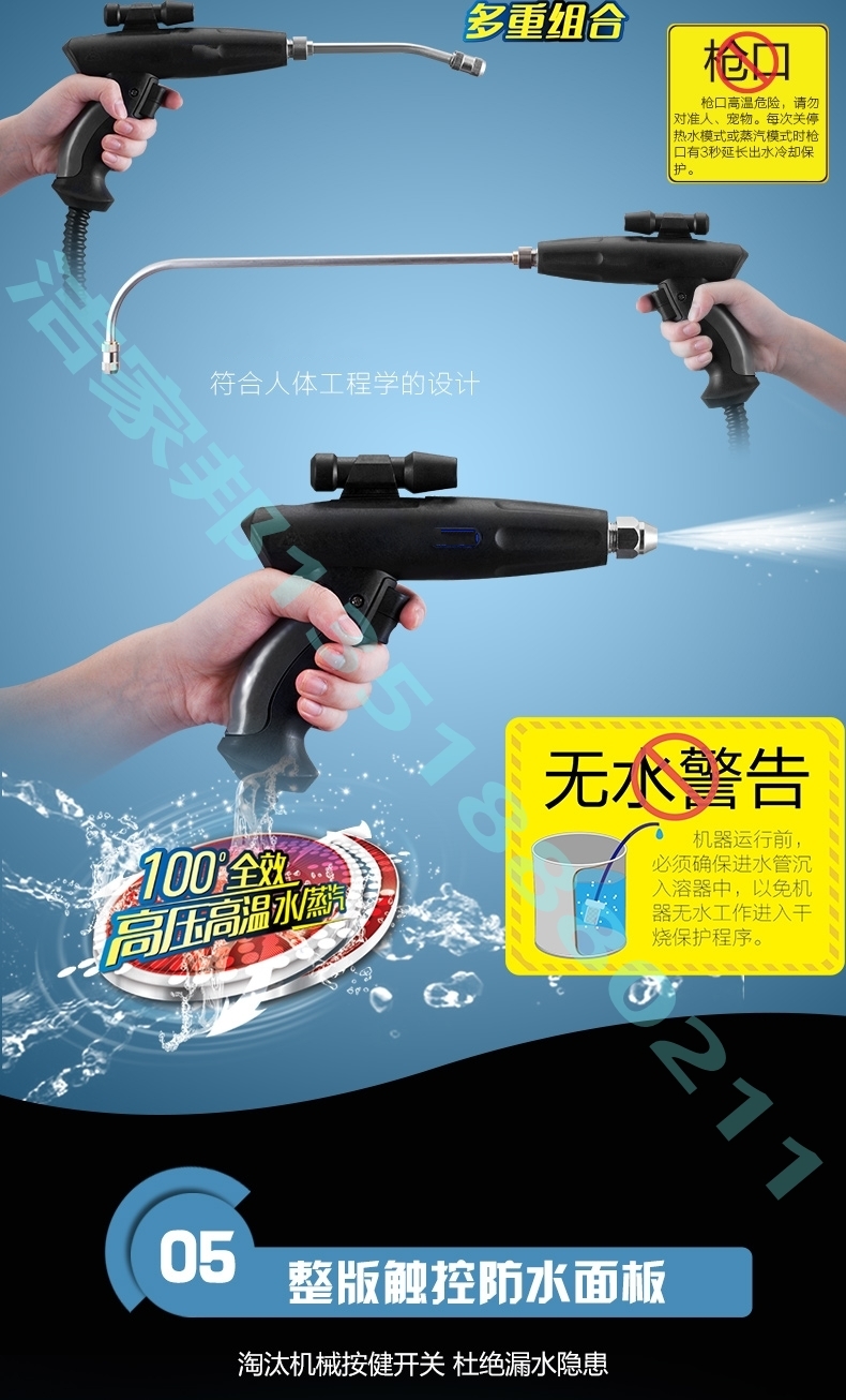 洁家邦90公斤高压家电清洗一体机,洁家邦清洗机