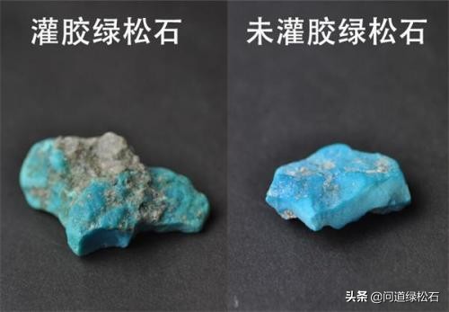 绿松石优化怎么看出来,优化绿松石和原矿绿松石的区别