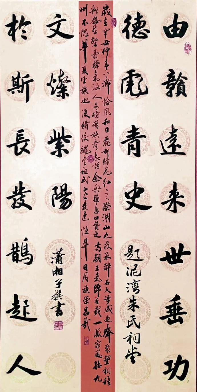 八一书画作品欣赏,八一建军节书画作品欣赏