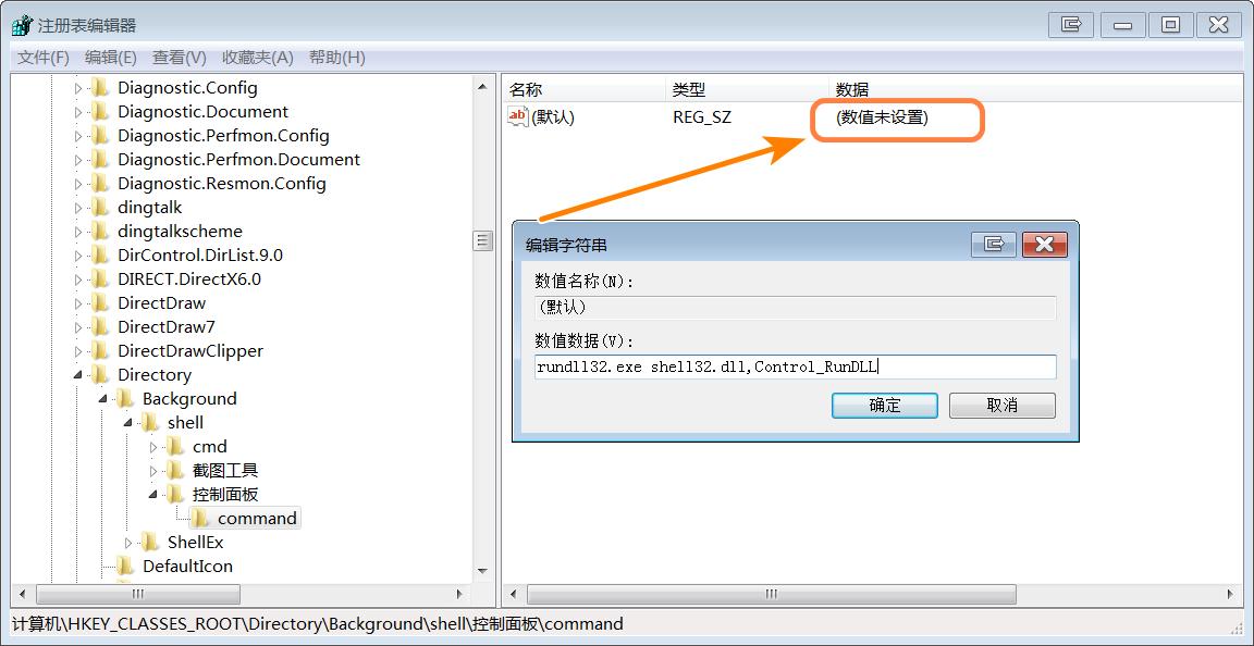 电脑右键菜单没有nvidia控制面板,右键菜单显示控制面板