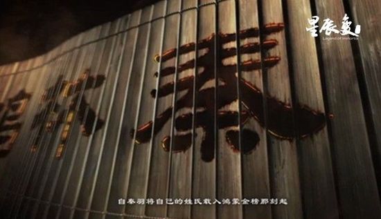 鸿蒙第一位掌控者身份,鸿蒙金榜中鸿蒙的存在