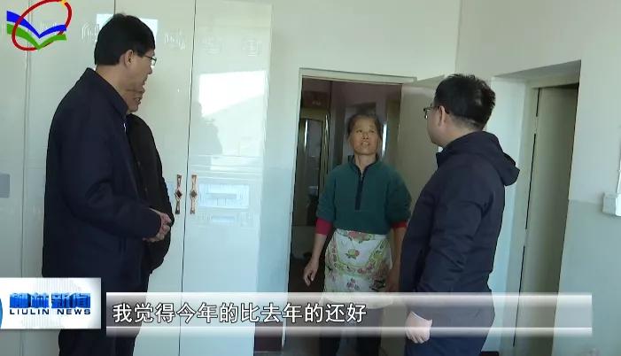 柳林县副县长朱爱锋,朱爱锋吕梁