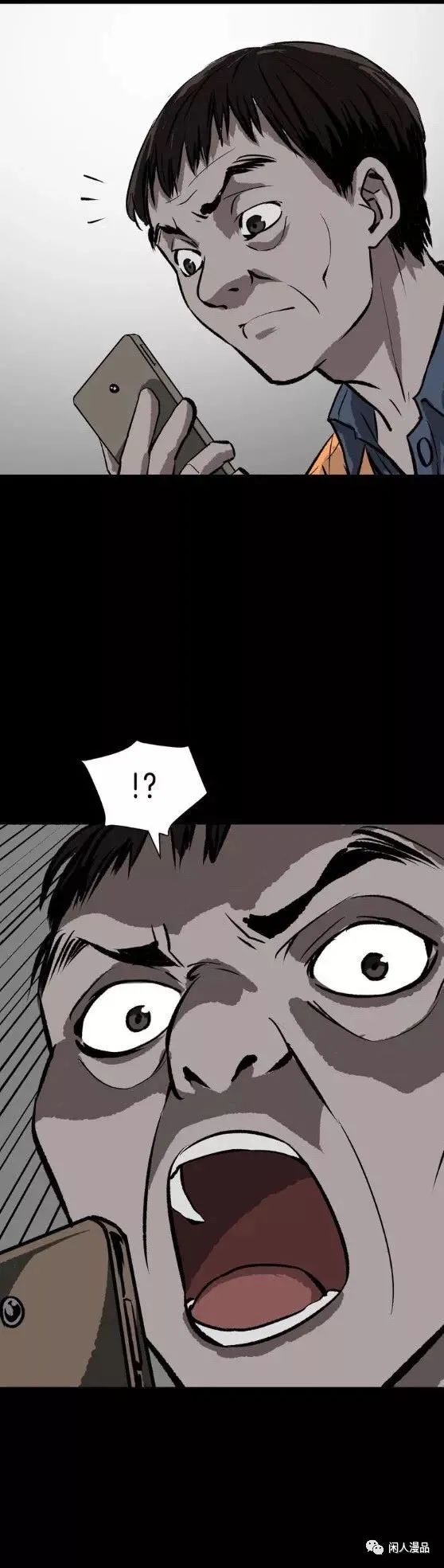 漫画借债整容成富家公子,整容成富家公子漫画