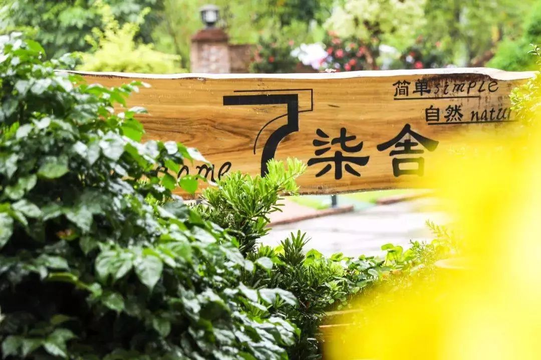 藏于稻田竹海中的增城轻奢民宿,广州增城中新镇三天两夜民宿推荐