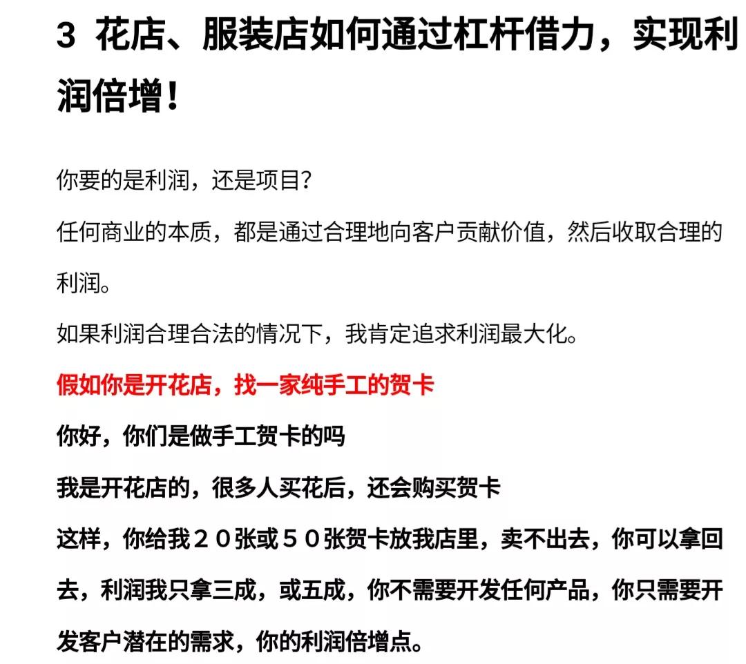 20种市场营销策略200种营销案例,50个市场营销经典案例论文
