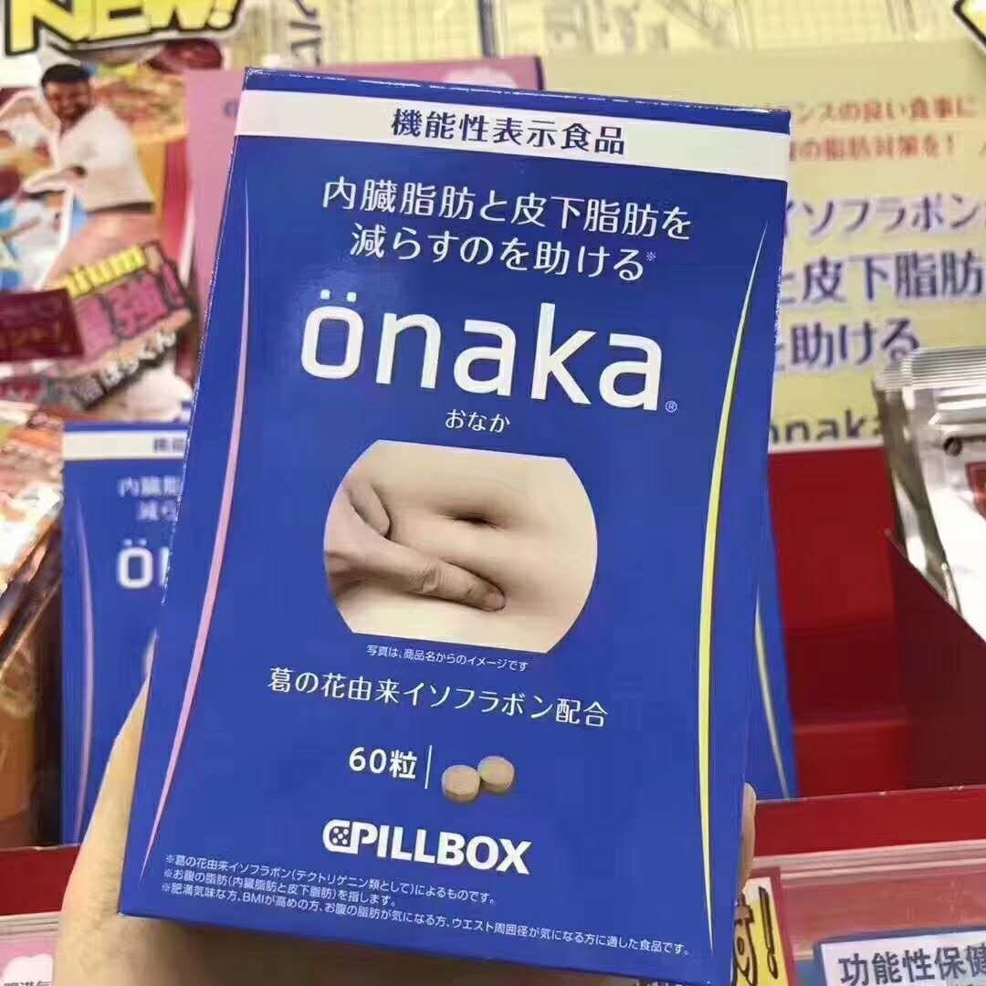 去日本去哪购物最实惠,去日本买什么最划算清单