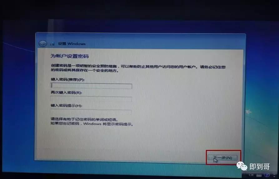 微软官方u盘制作工具下载win7,没有u盘怎么在微软下载win10