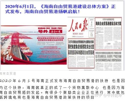 为什么要做跨境电商物流,为什么要做跨境电商平台销售