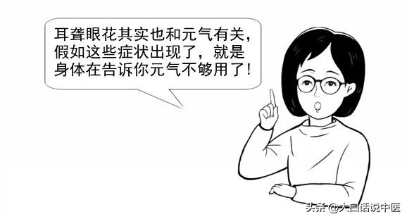 大白话说中医第二十三期｜老年痴呆不用怕，早早预防躲开它