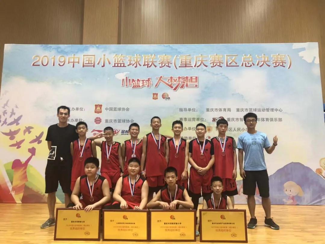 体育经理人培训课程,体育教师不忘初心牢记使命心得