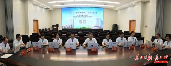 武汉市三医院网上挂号,湖北省第三人民医院留言信箱