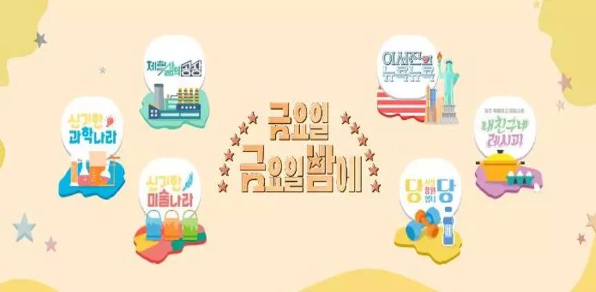 金裕贞池昌旭便利店新星热舞,便利店新星池昌旭金裕贞甜甜片段