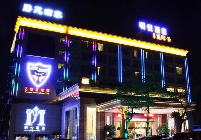 所有人您有一份开学礼待查收,广交会住宿推荐