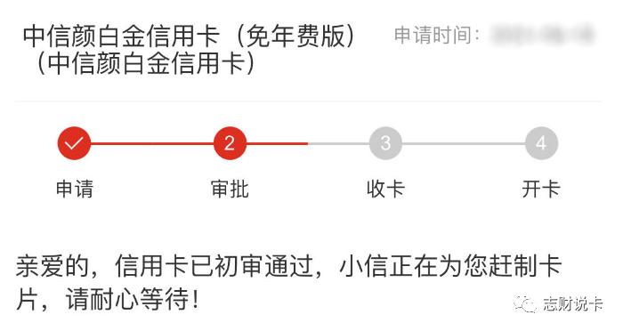 中信白金高端颜卡额度,中信颜白金额度才1万