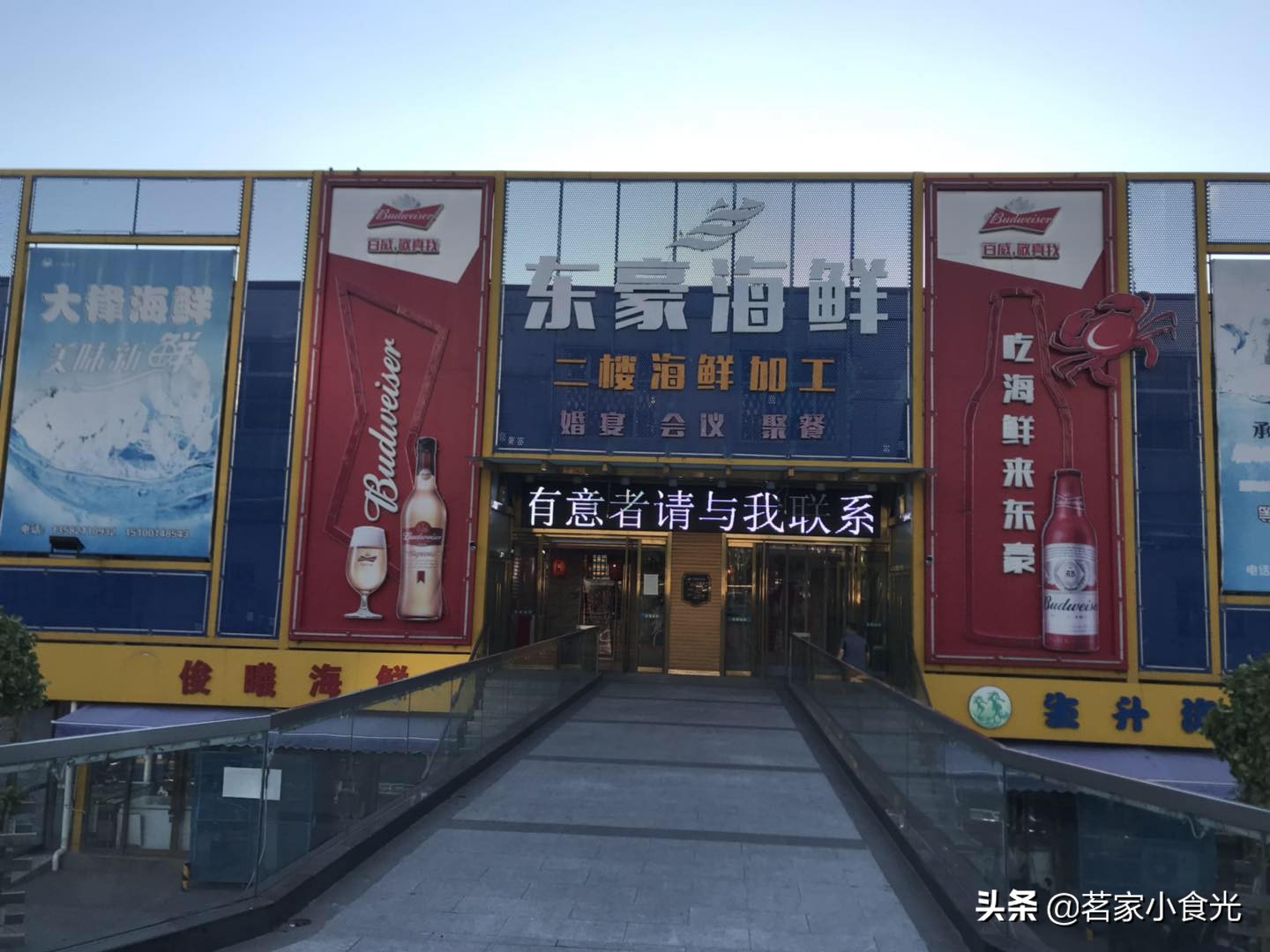 探店石家庄高端自助,吃喝玩转石家庄探店价格