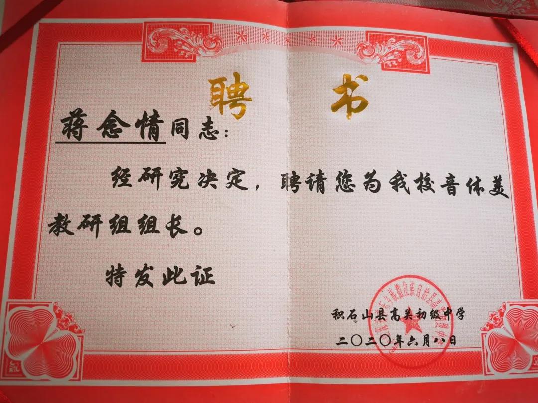 跨越山海的支教之旅,跨越山海献真情对口帮扶促振兴