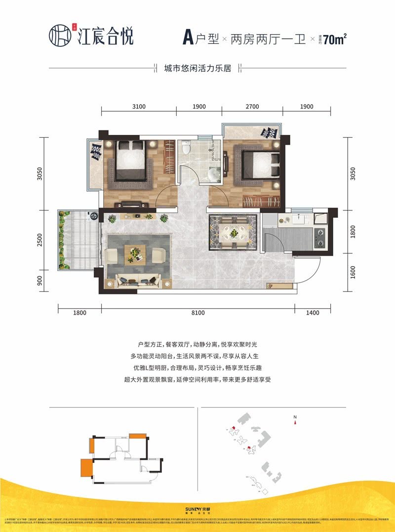 宋都江宸合悦公摊,宋都江宸合悦105平是江景房吗
