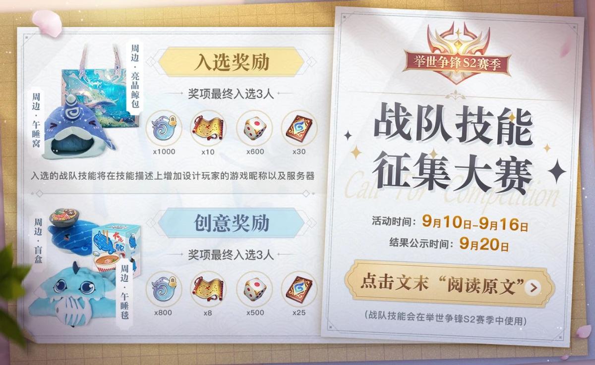 起名鬼才重出江湖？阵前一招好汉饶命还能白嫖网易一个限定称谓