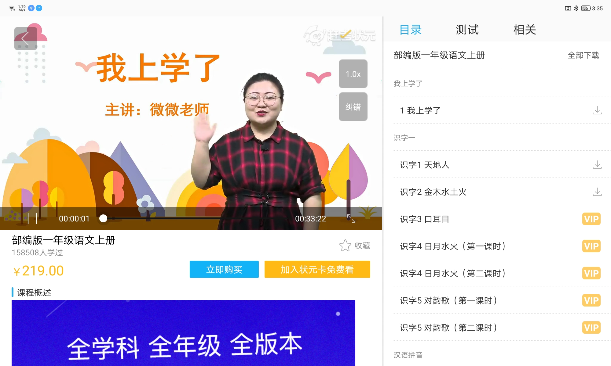 好用便宜网课平板,最适合打游戏的联想小新pad测评