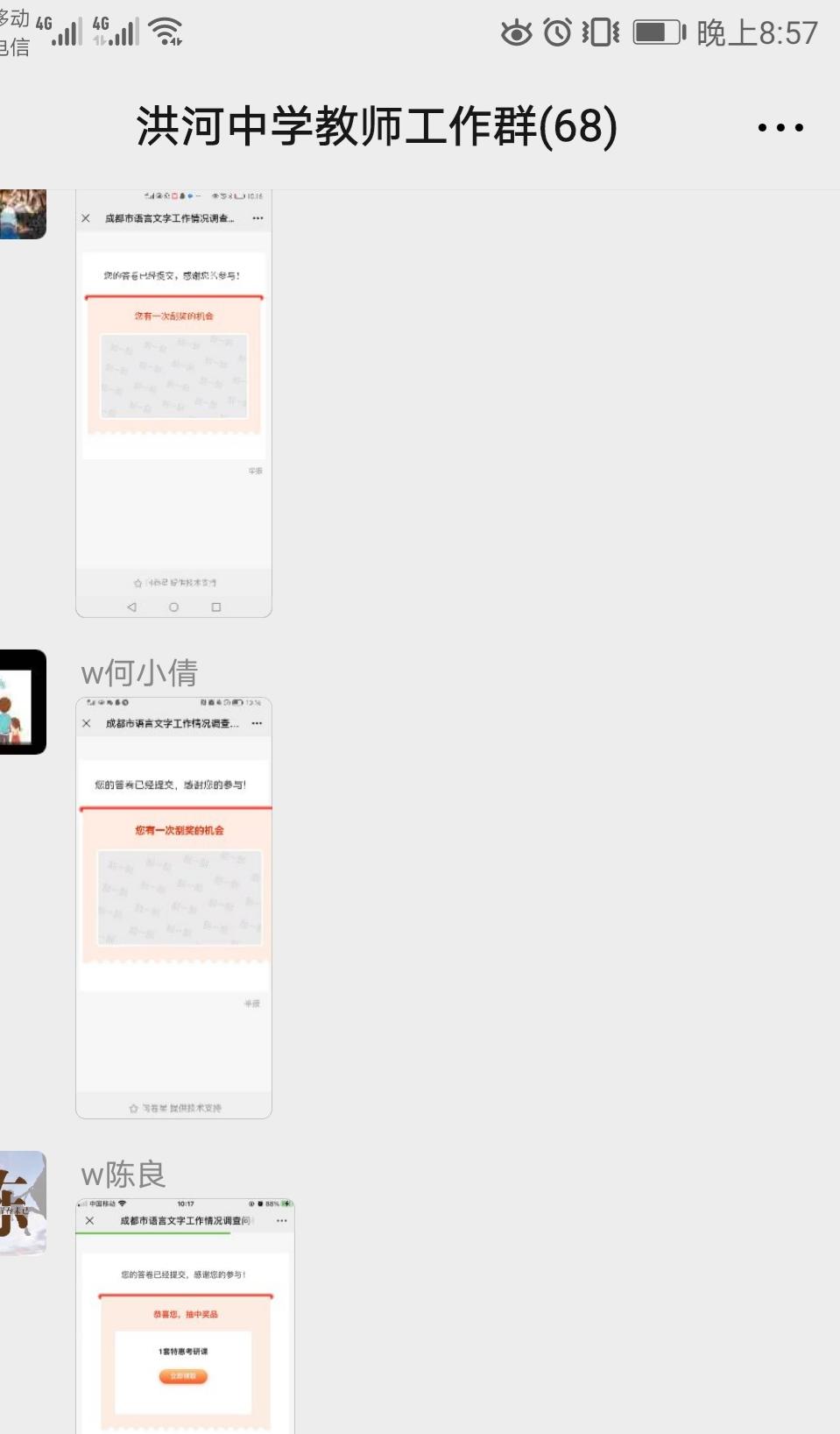 普通话百年伟业手抄报内容写什么,普通话百年伟业时代新篇内容