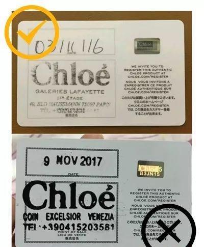 chloe克洛伊真假,chloefaye真假辨别